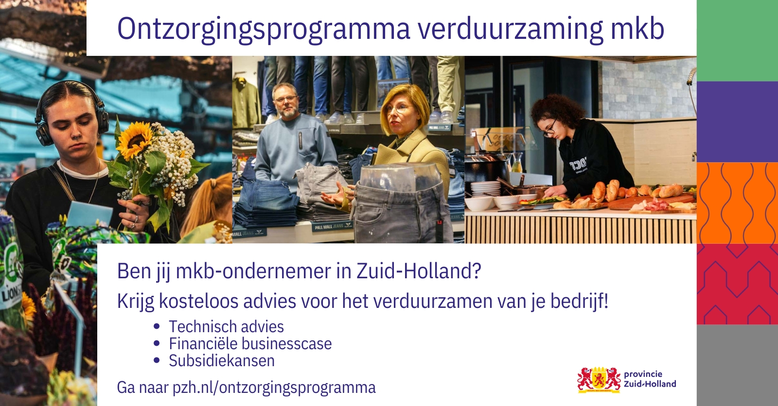 Ontzorgingsprogramma Verduurzaming MKB